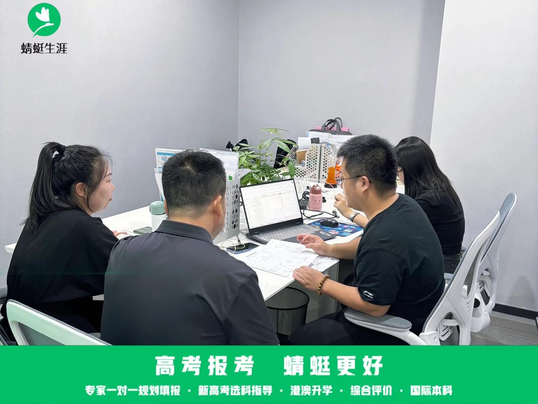 2025年志愿填報一對一咨詢進行中 為您量身定制升學藍圖